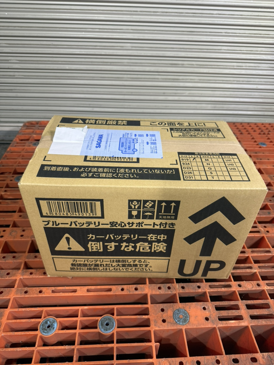 Yahoo!ショッピングで届いたPanasonic caos N-60B19L/C8の外箱