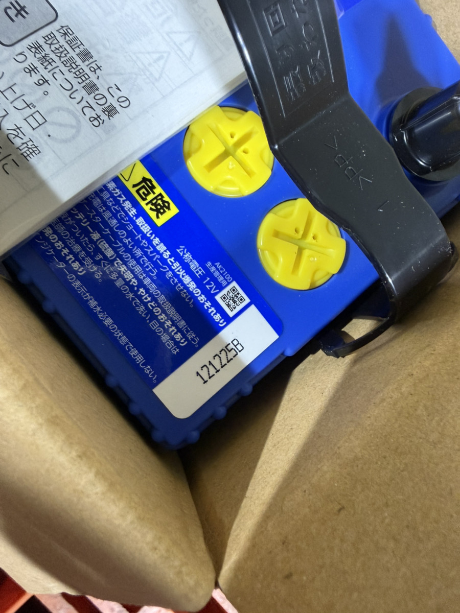 Panasonic caos N-60B19L/C8の製造年月日2025年12月12日の表示